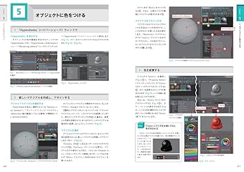 Maya ベーシックス 上下巻セット Mayaベーシックス 3DCG基礎力育成ブック | 伊藤 克洋 |本 | 通販